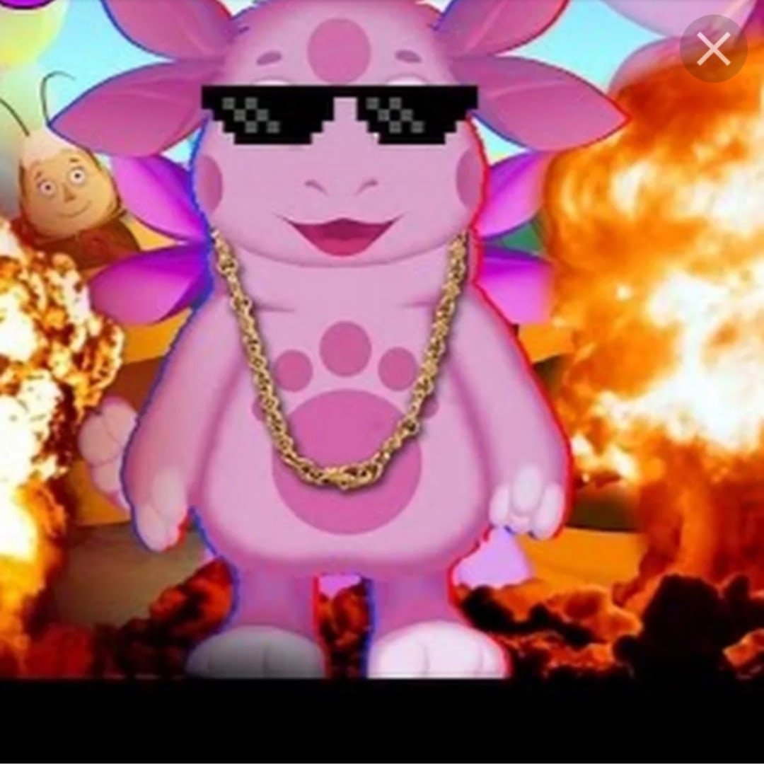 Лунтик баба Капа