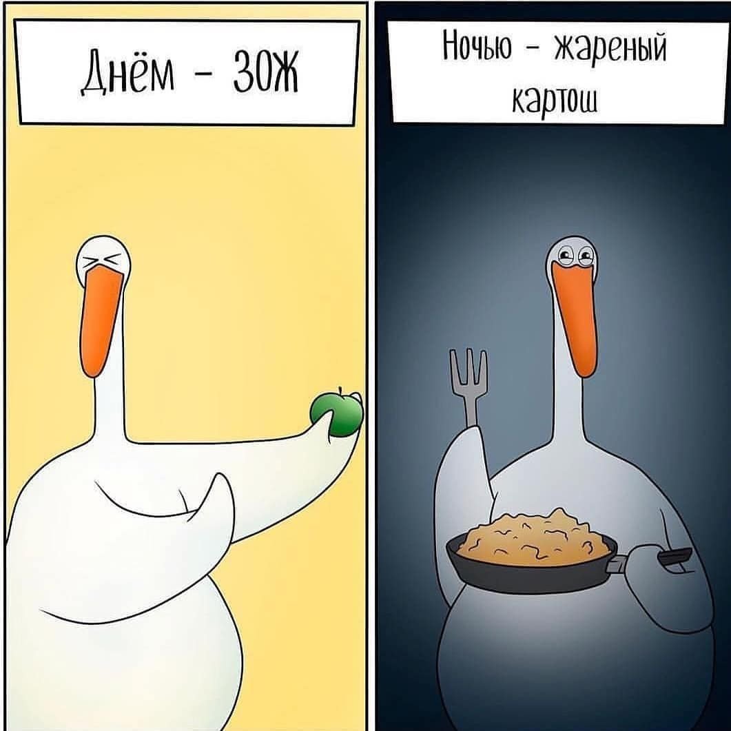 Смешное про еду