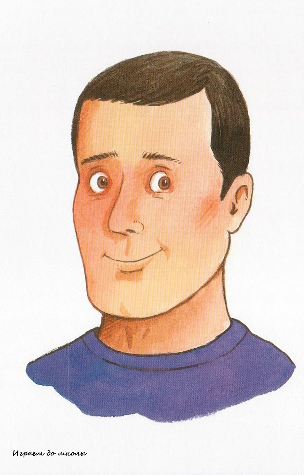 Портрет папы голова