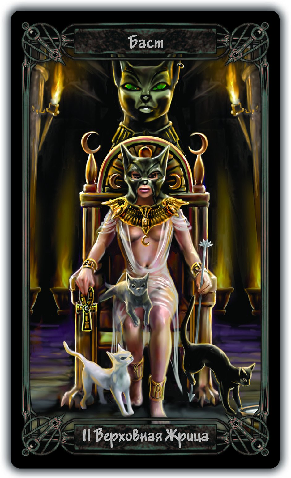 The High Priestess Art сказка