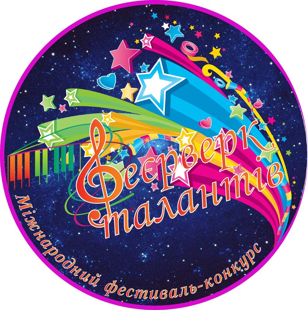 Креативный фон для афиши