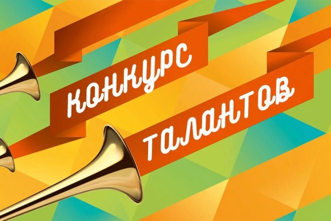 Эмблема фестиваля творчества