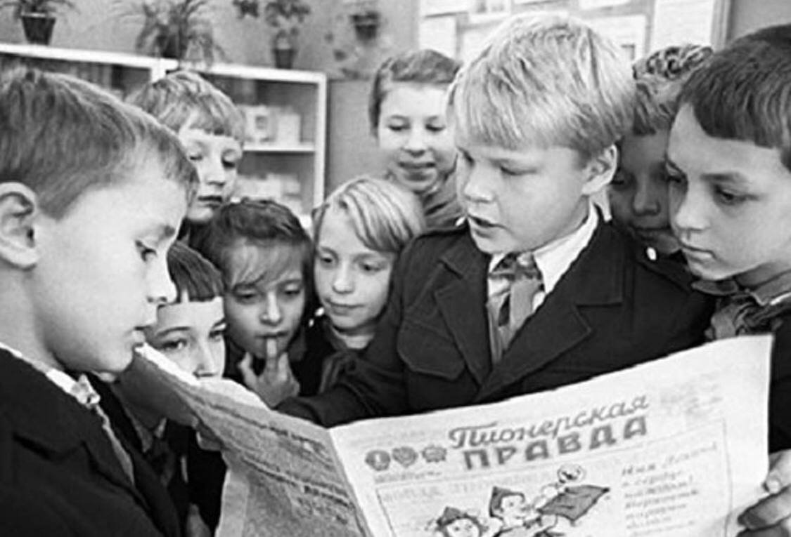 Советская Школьная библиотека