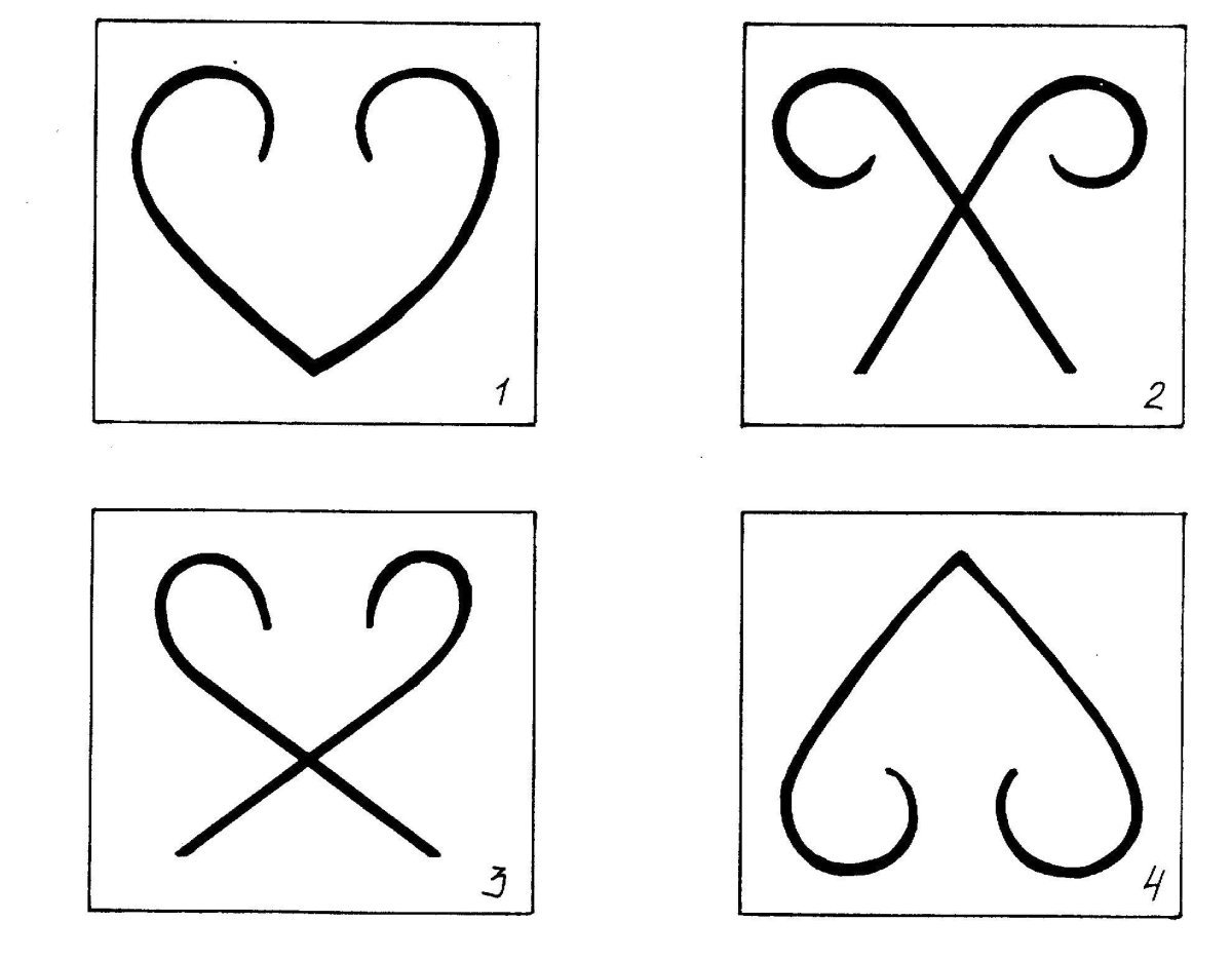 Башкирский орнамент 6 комплексов