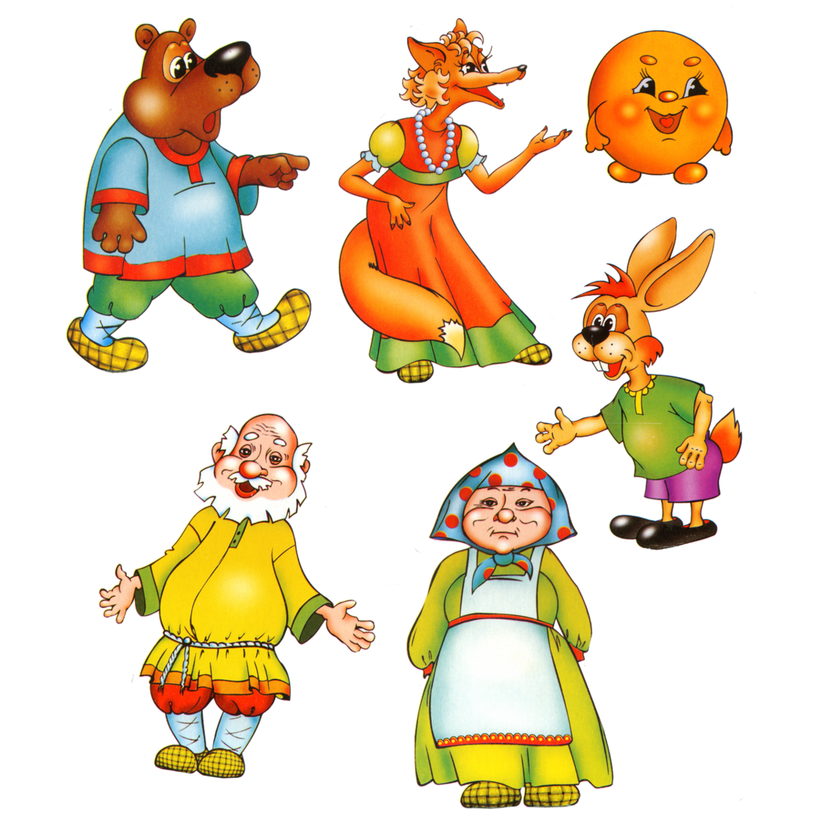 Ягиня в славянской мифологии