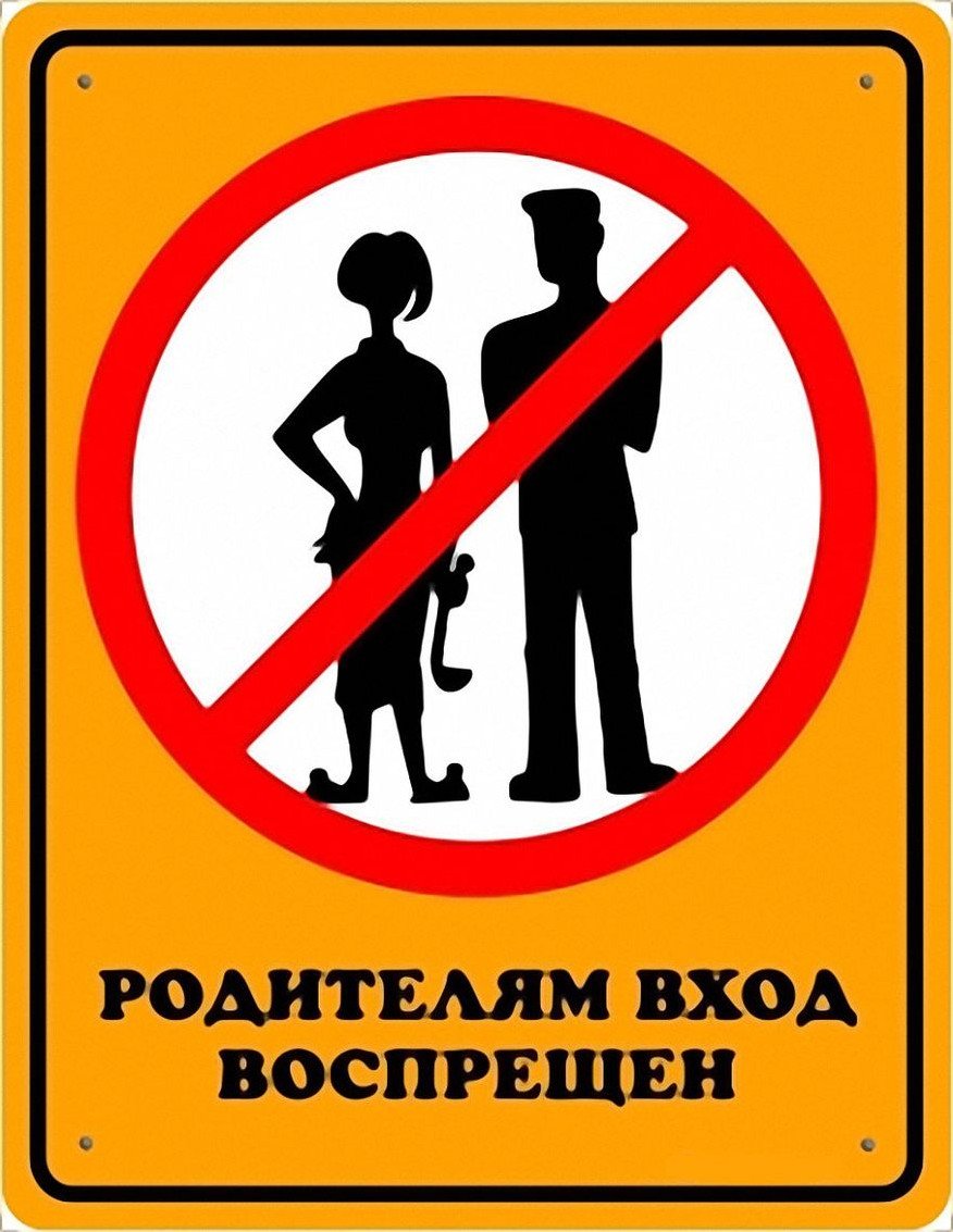 Прикольные таблички