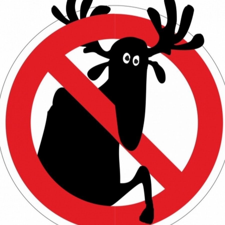 Смешные знаки запрета