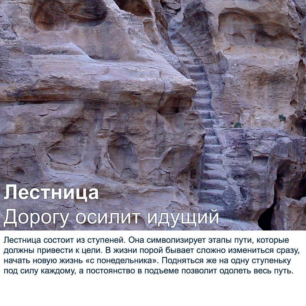 Дорогу осилит идущий цитата