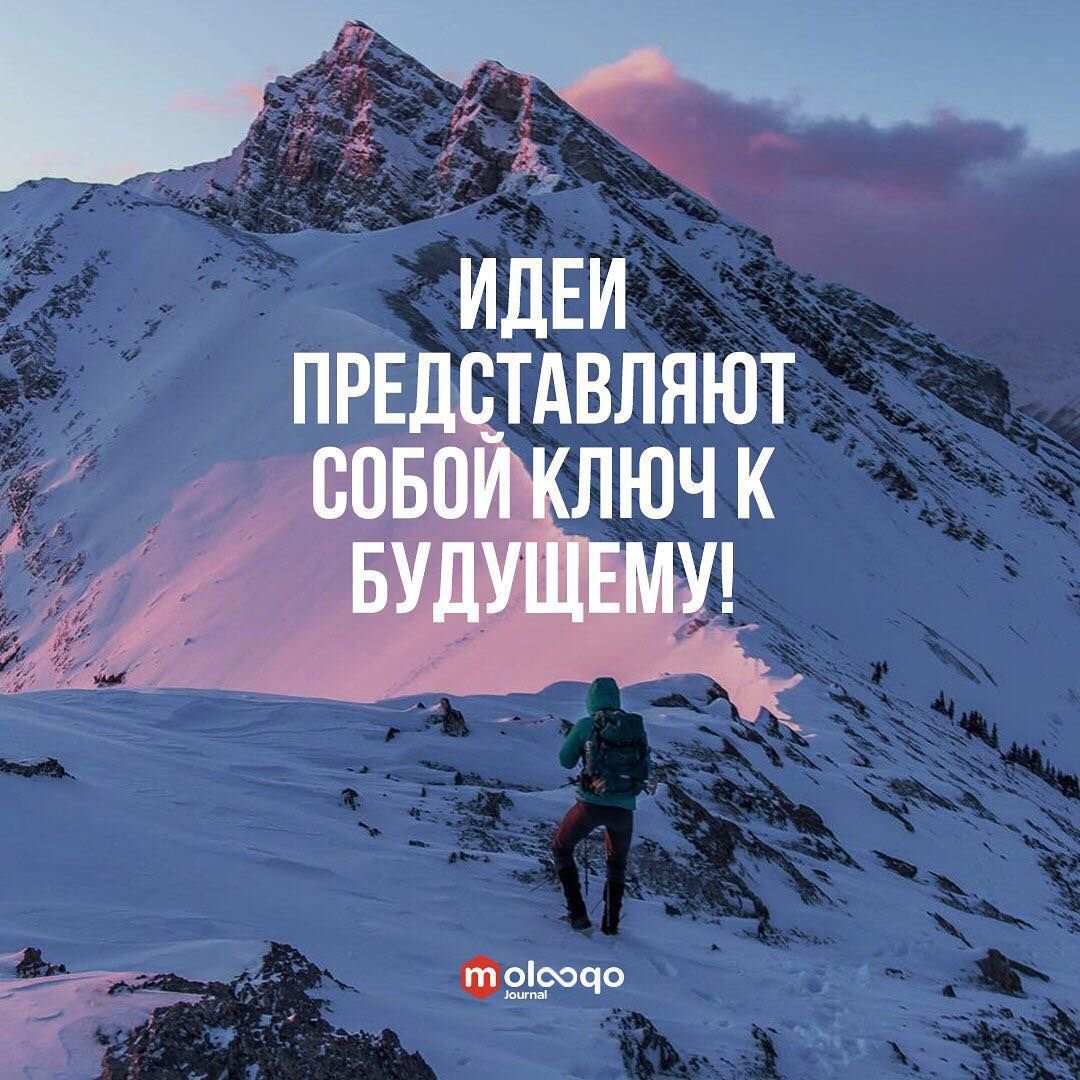 Мотивация цитаты