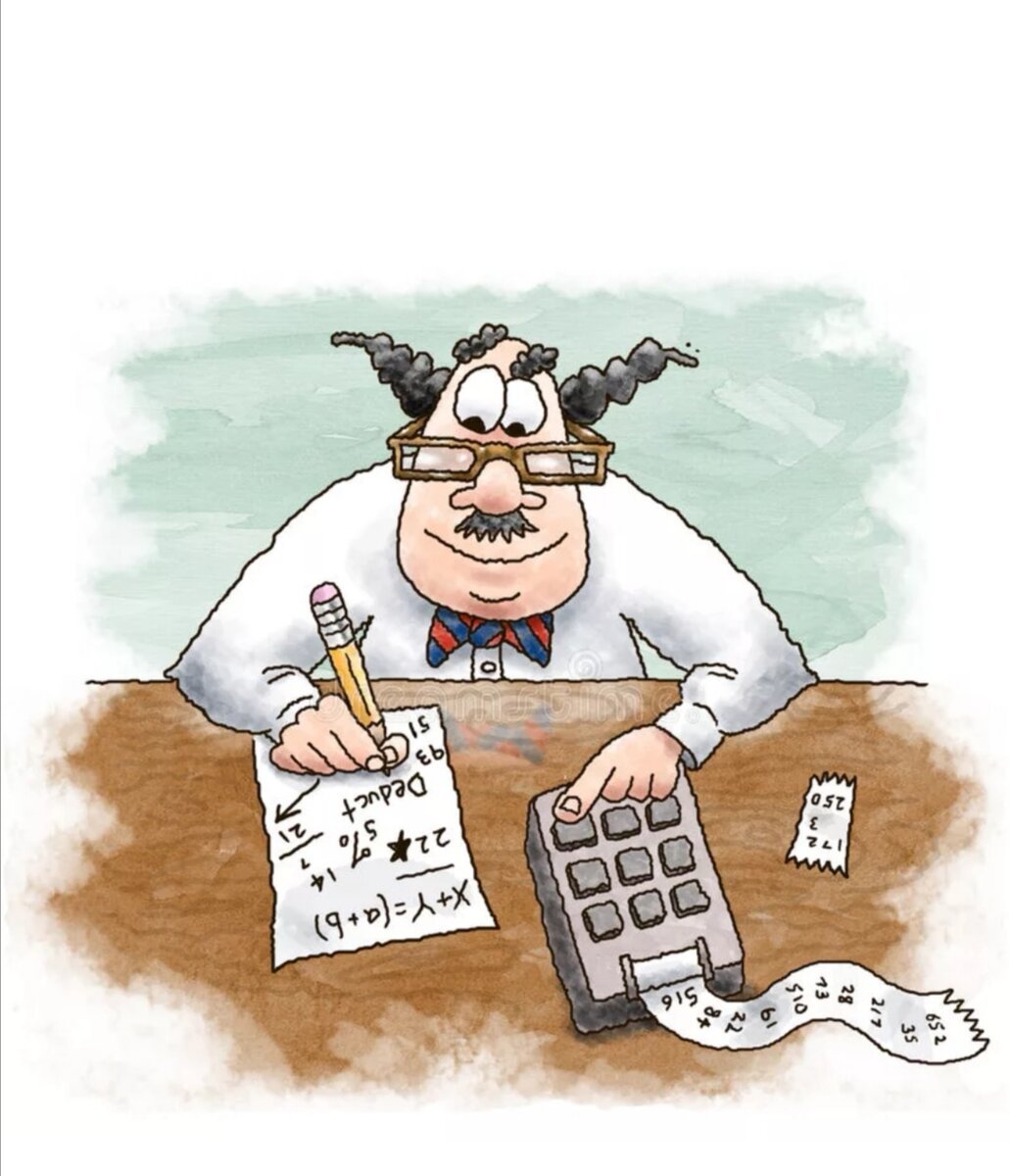 Бухгалтер карикатура