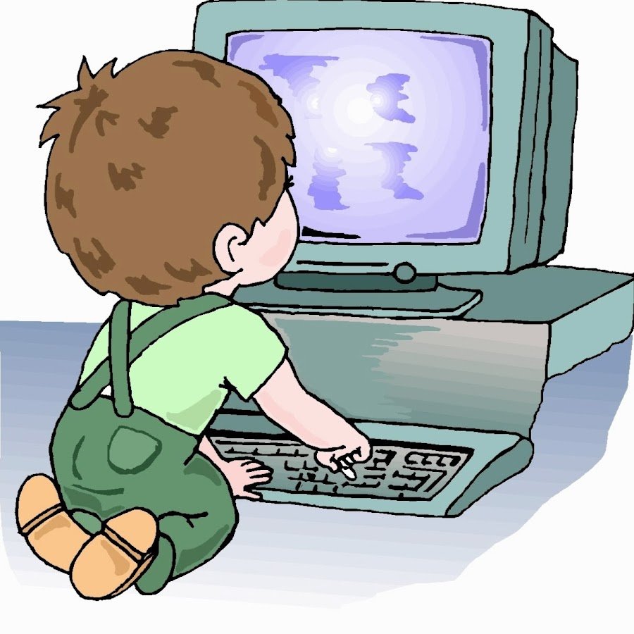 Сидит за компьютером