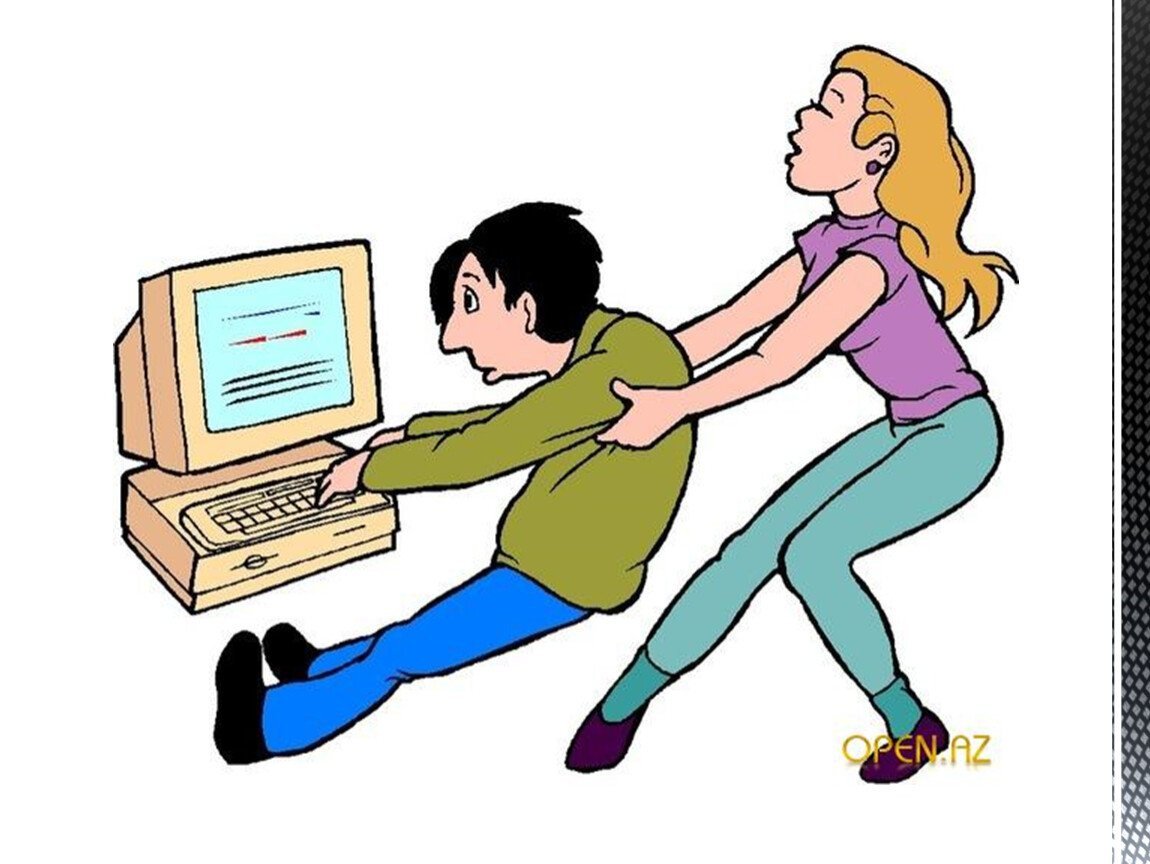 Опасность от компьютера