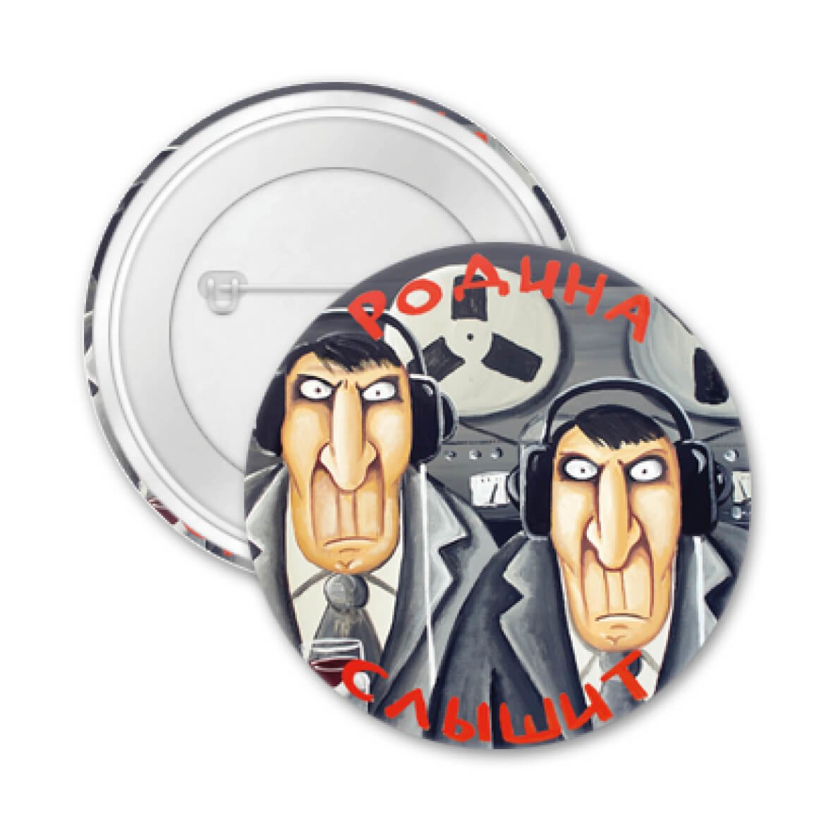 Вася Ложкин Родина слышит