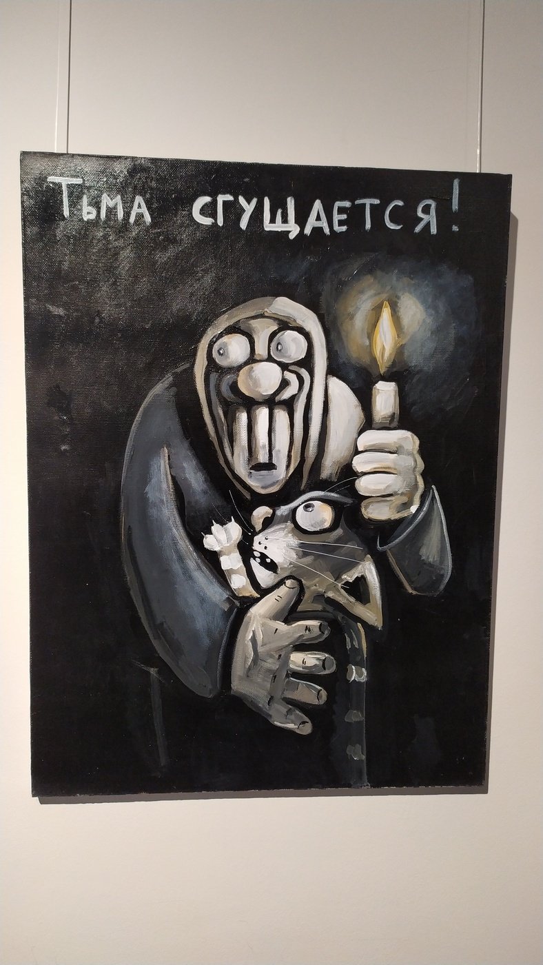 Картина Родина слышит Ложкина