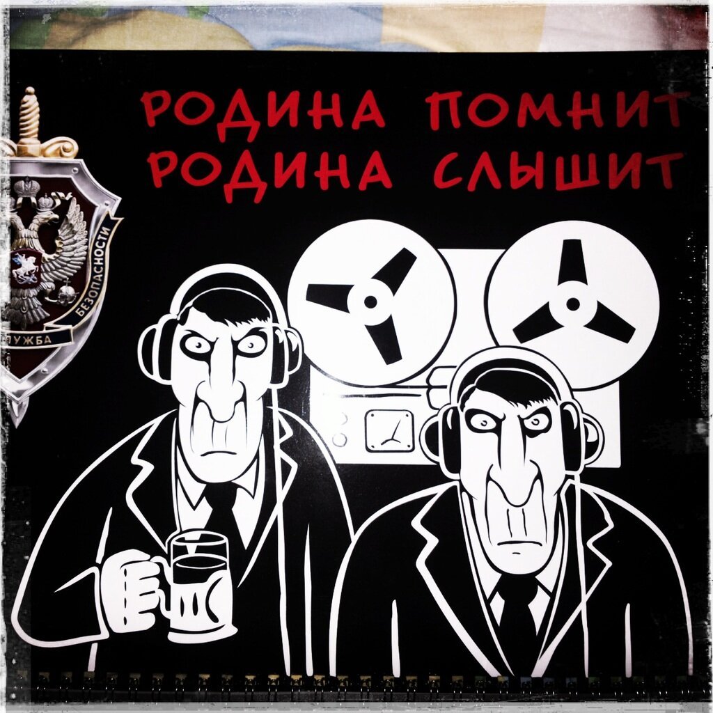 Картина Васи Ложкина Родина слышит