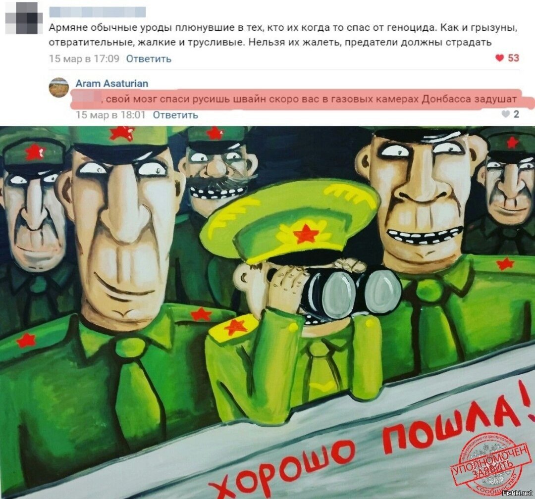 КГБ прослушка