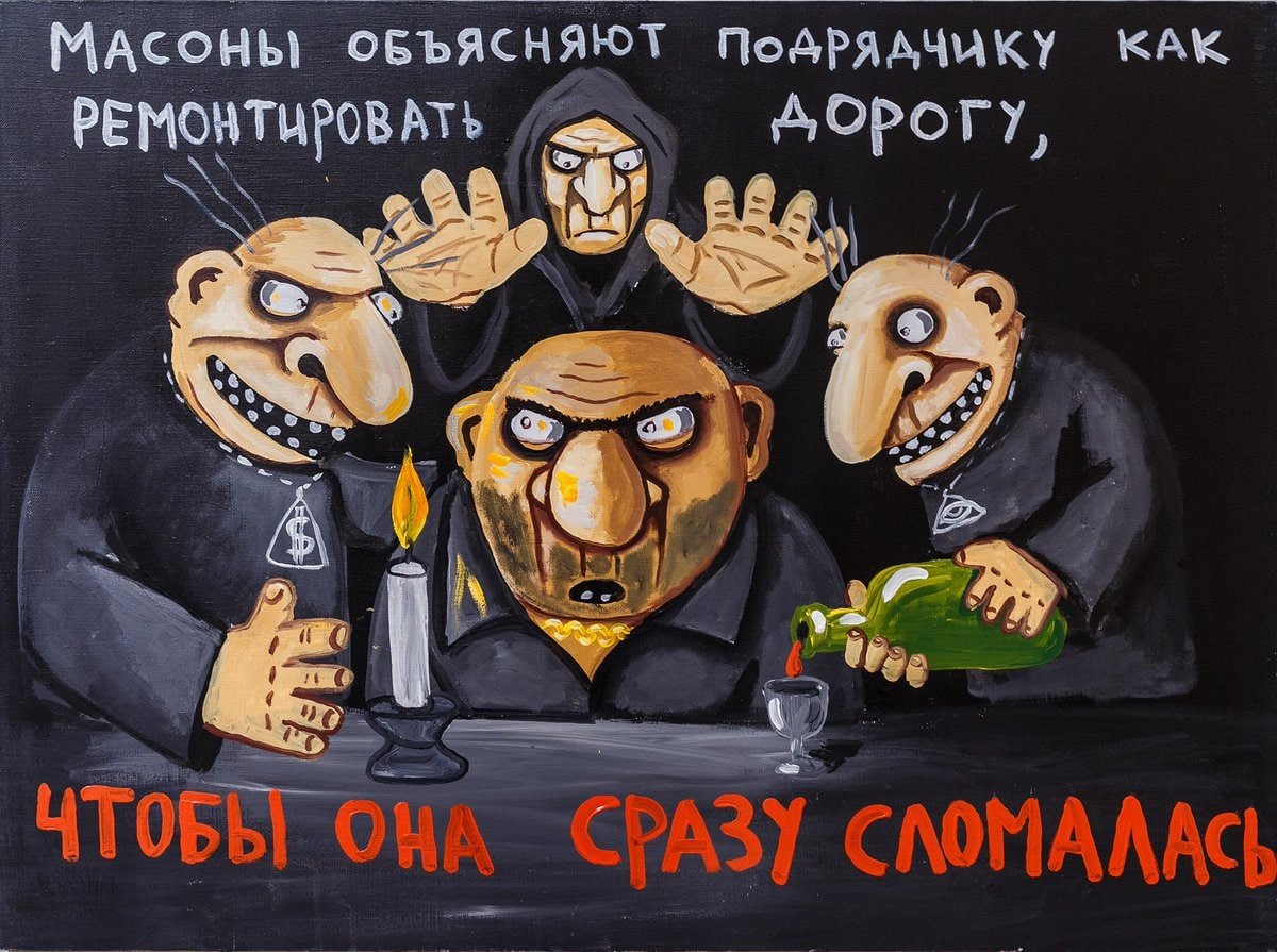 ФСБ прослушка