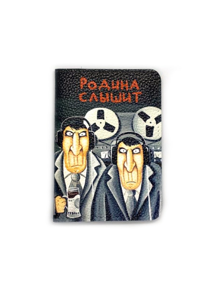 Прослушка прикол