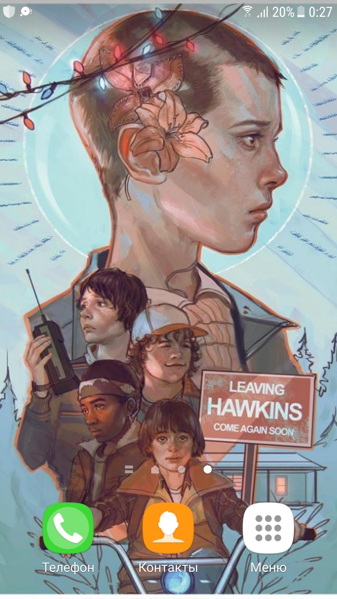 Очень странные дела Постер арт