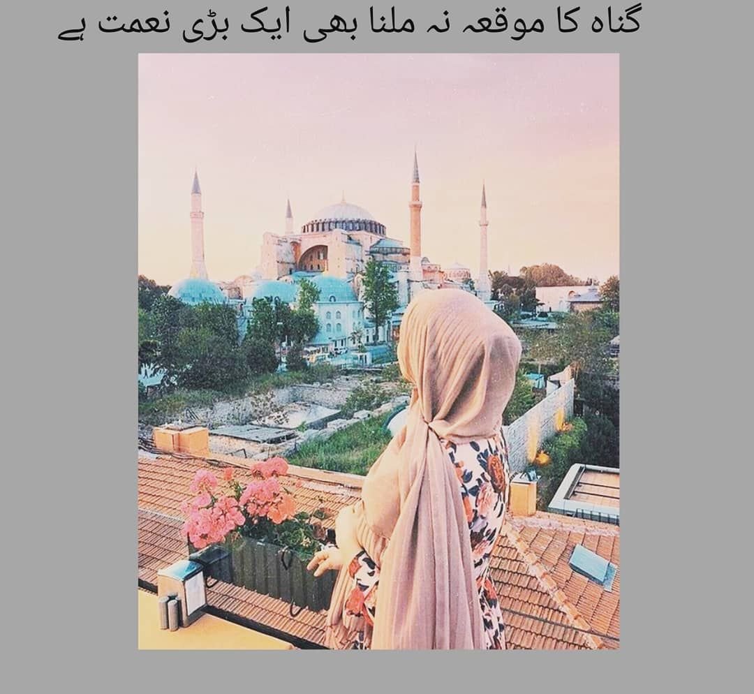 АЛЬХАМДУЛИЛЛЯХ мусульманка