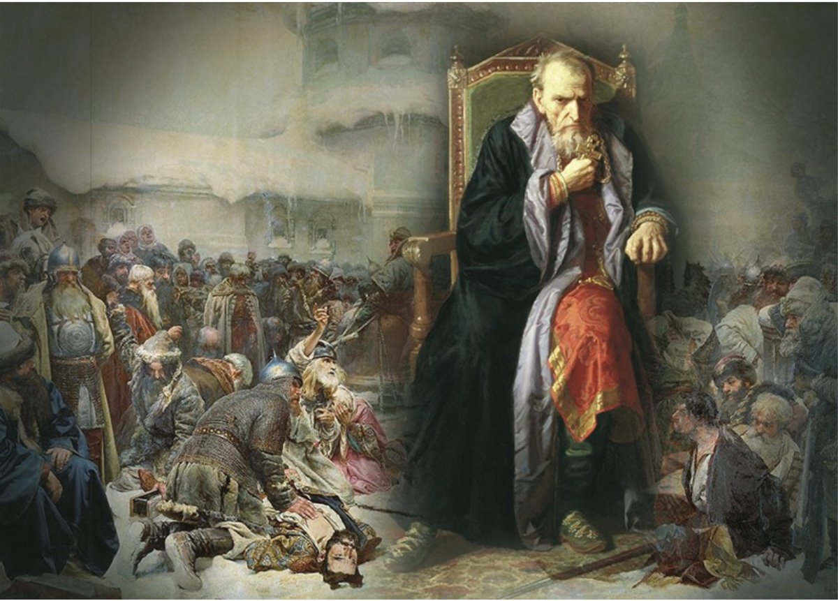 1565 Иван Грозный