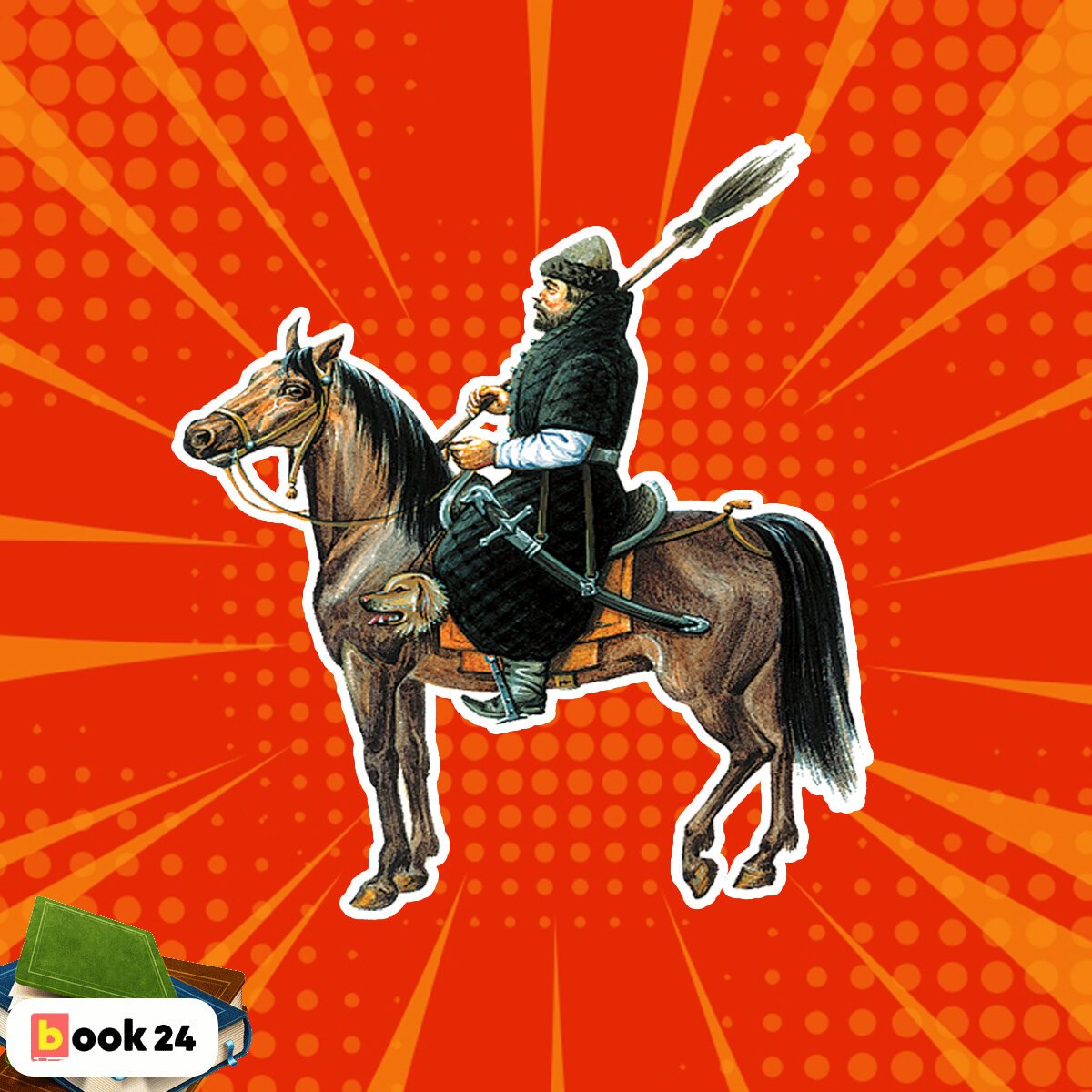 Опричный террор Ивана Грозного