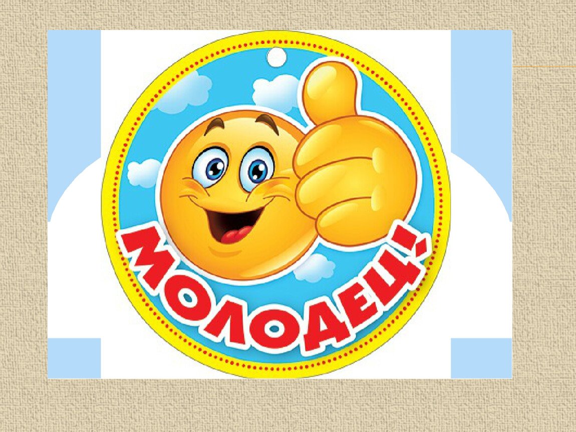 Открытка поздравляю с победой