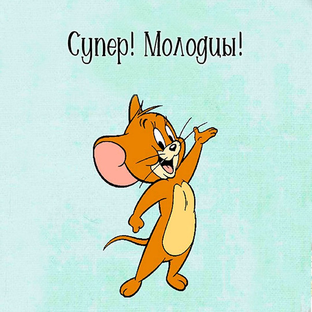 Поздравляем победителя розыгрыша