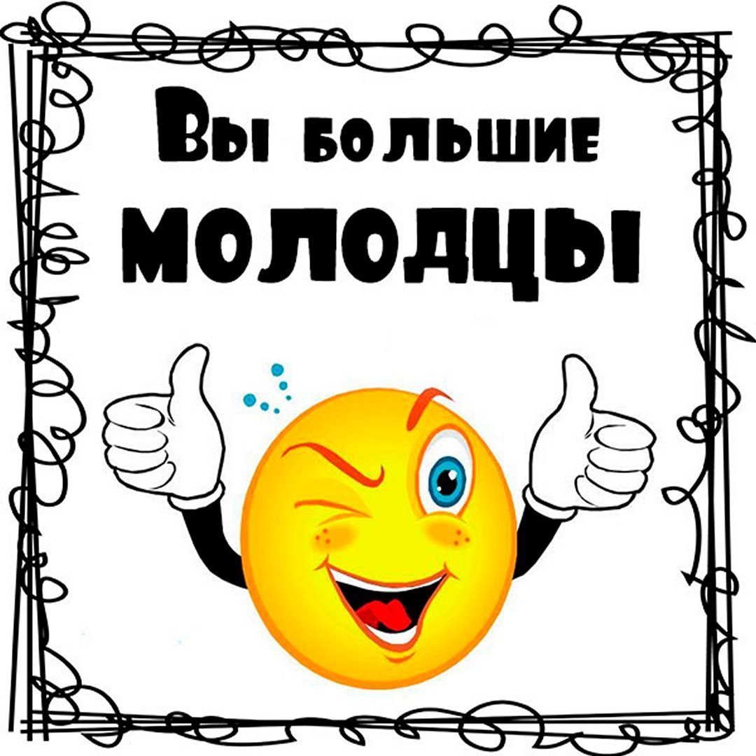 Супер класс картинки