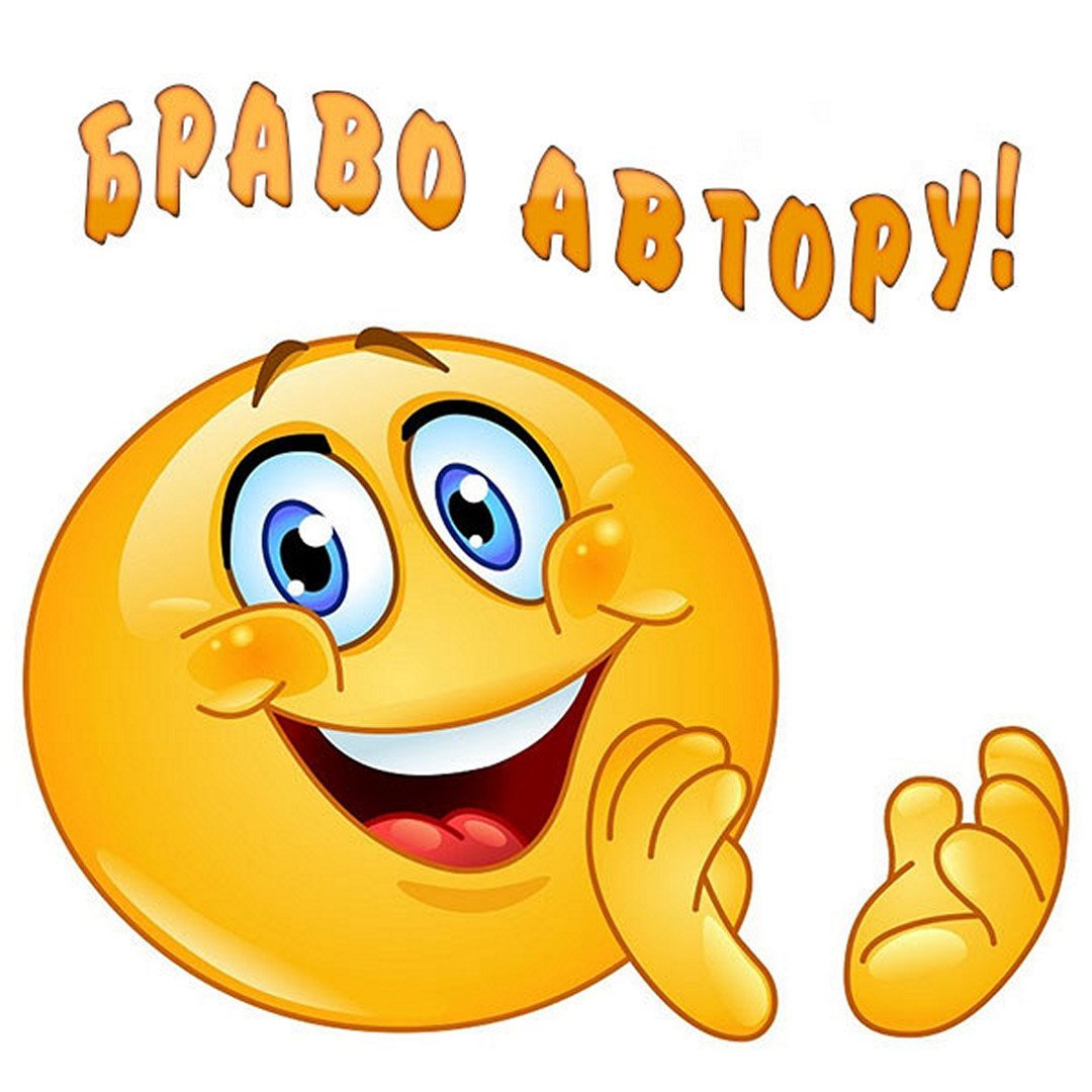 Поздравление с победой в конкурсе