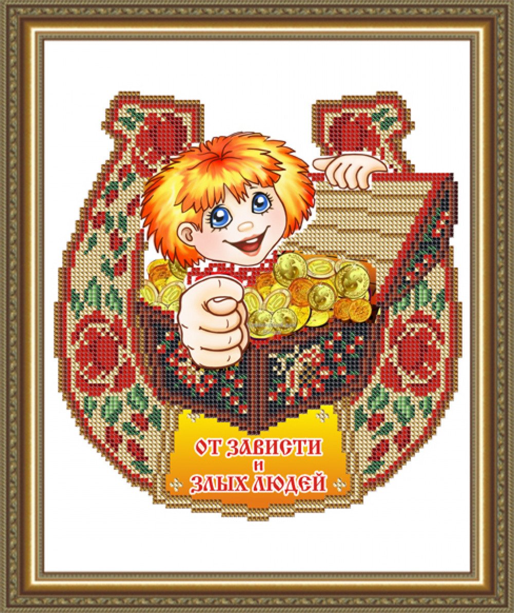 Оберег от плохого