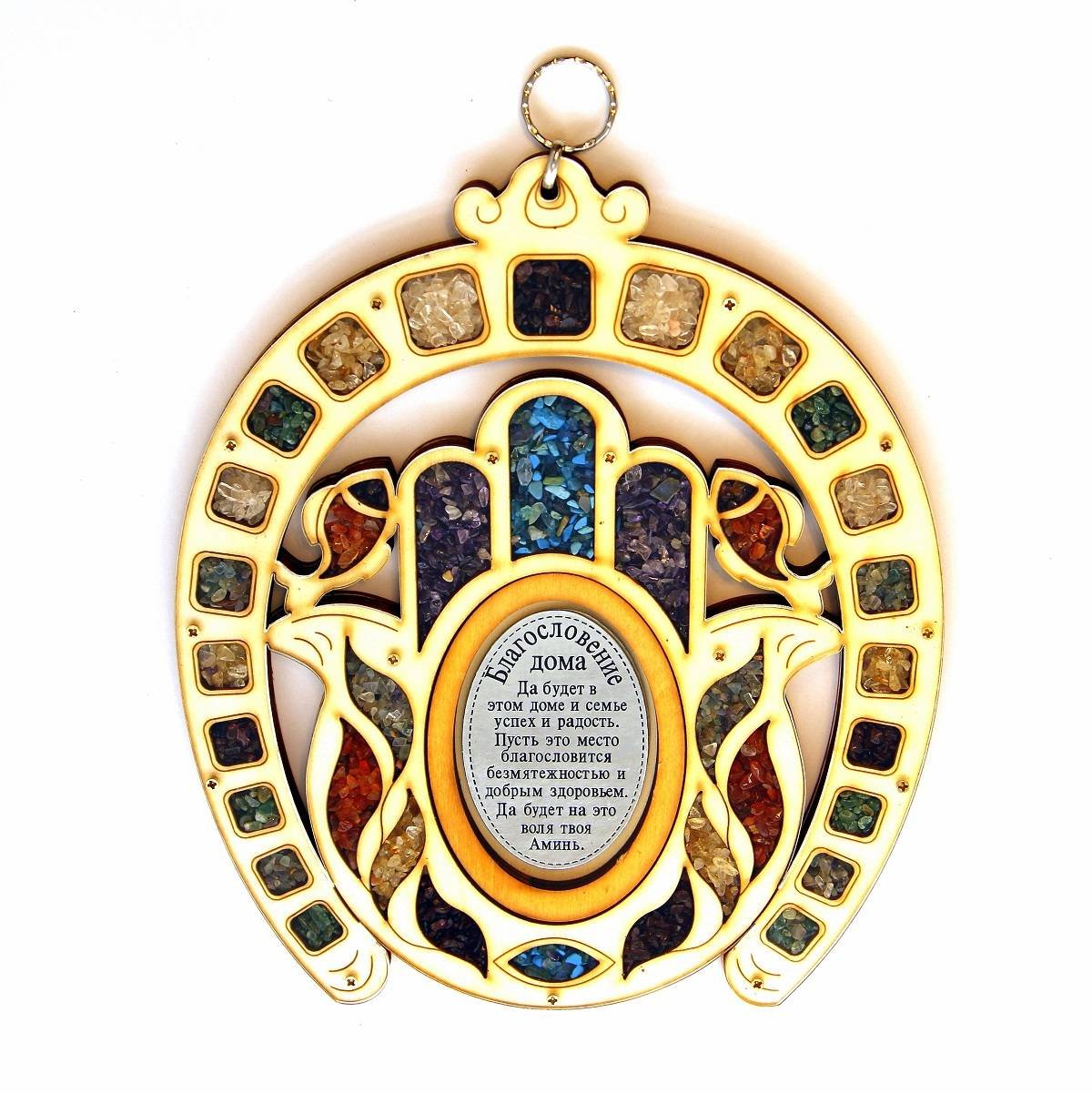 Красная нить (талисман)