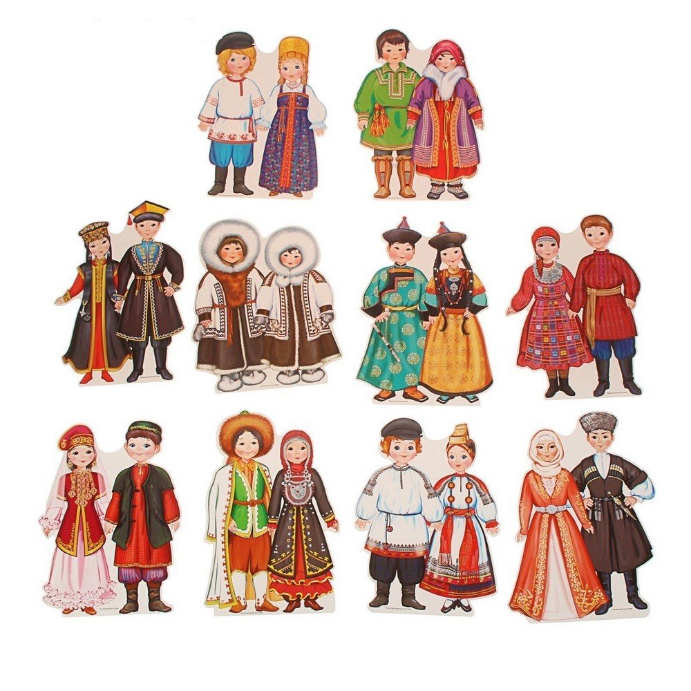 Народы мира картинки для детей
