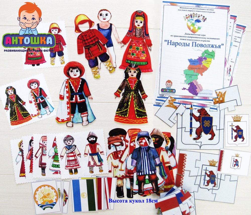 Год культурного наследия народов России 2022