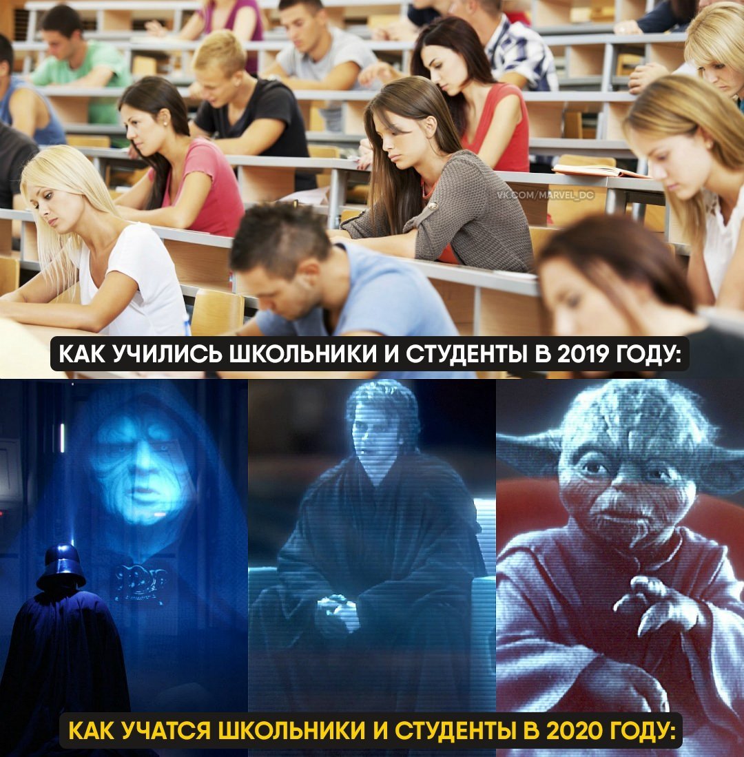 Смешное про учебу