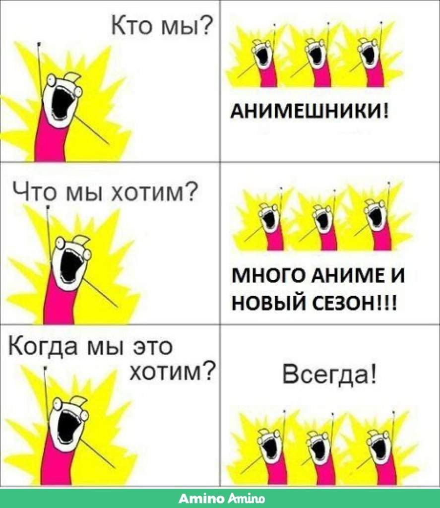 Картинка кто мы чего мы хотим