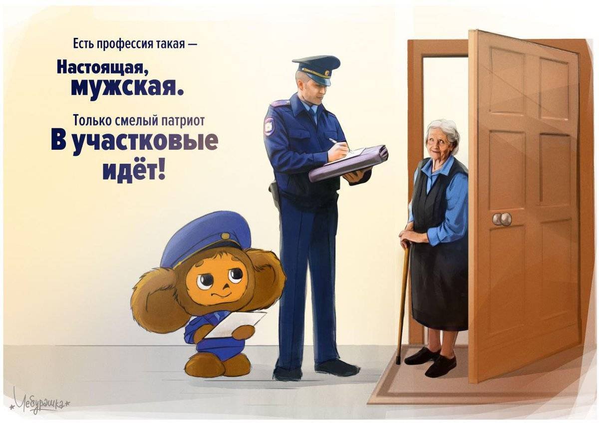 С днем милиции
