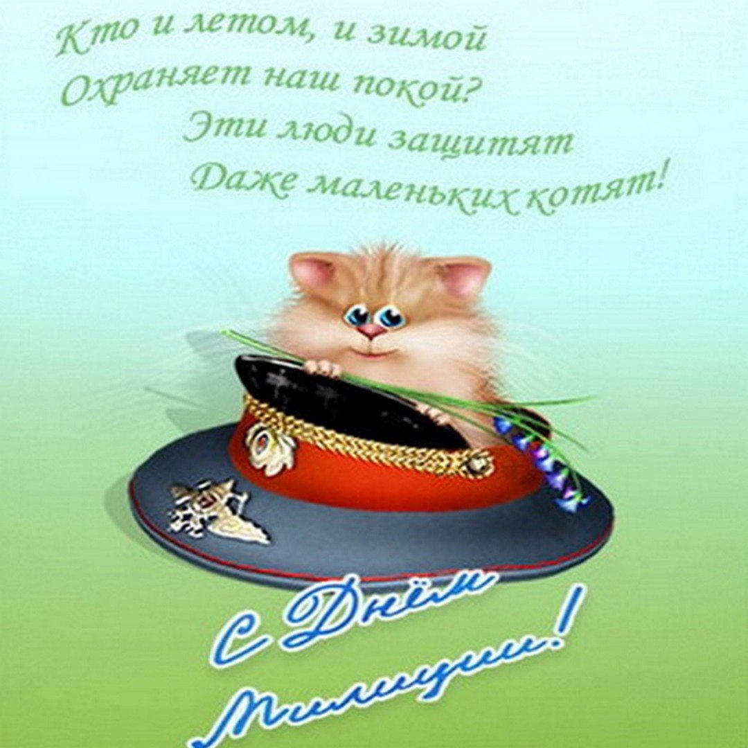 С днем уголовного розыска