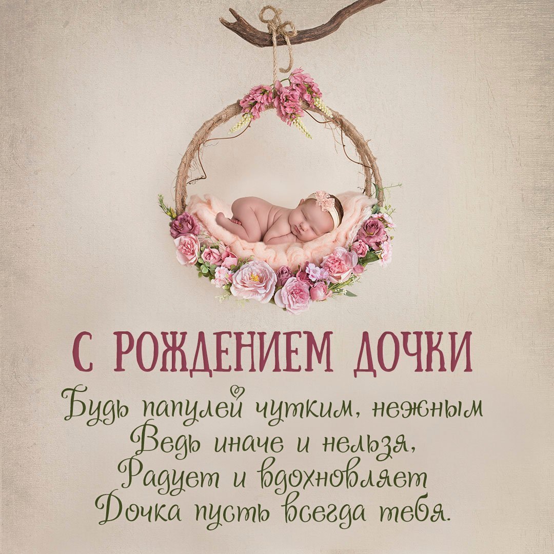 Открытка счастья и здоровья малышу