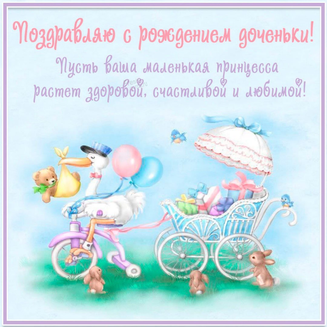 Я стала бабушкой