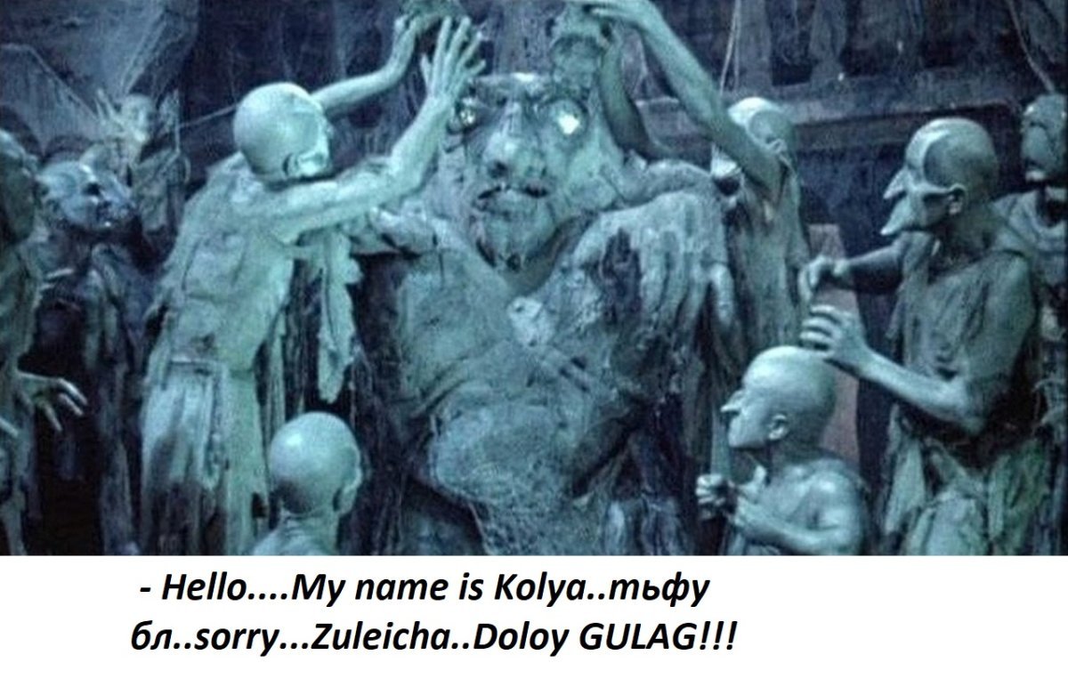 Вий фильм 1967