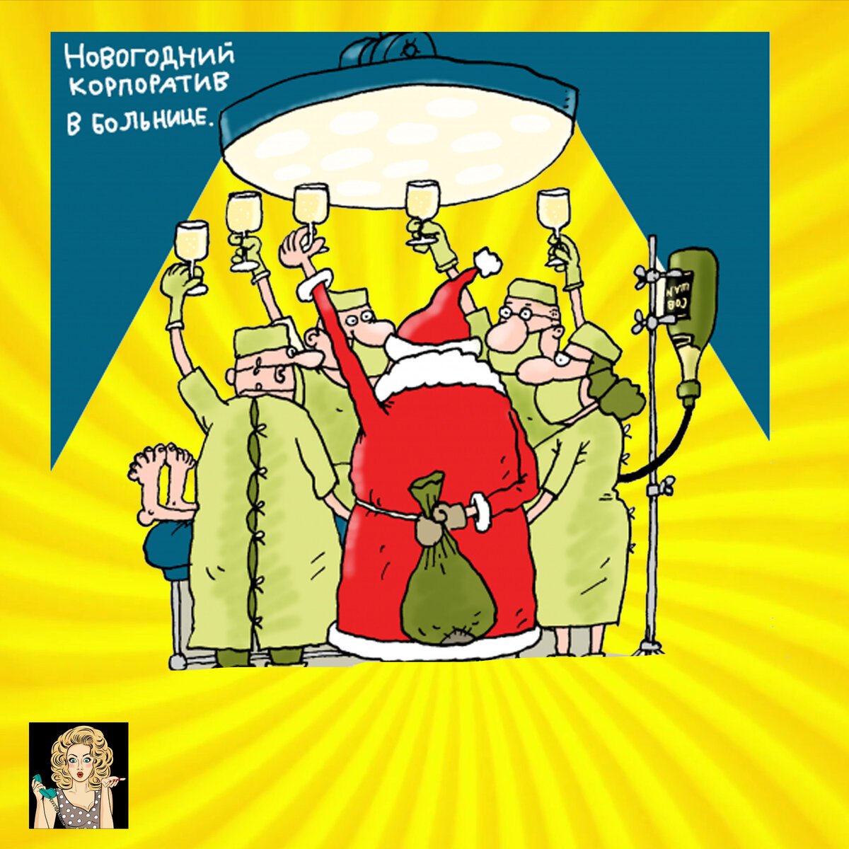 Новогодний корпоратив на природе