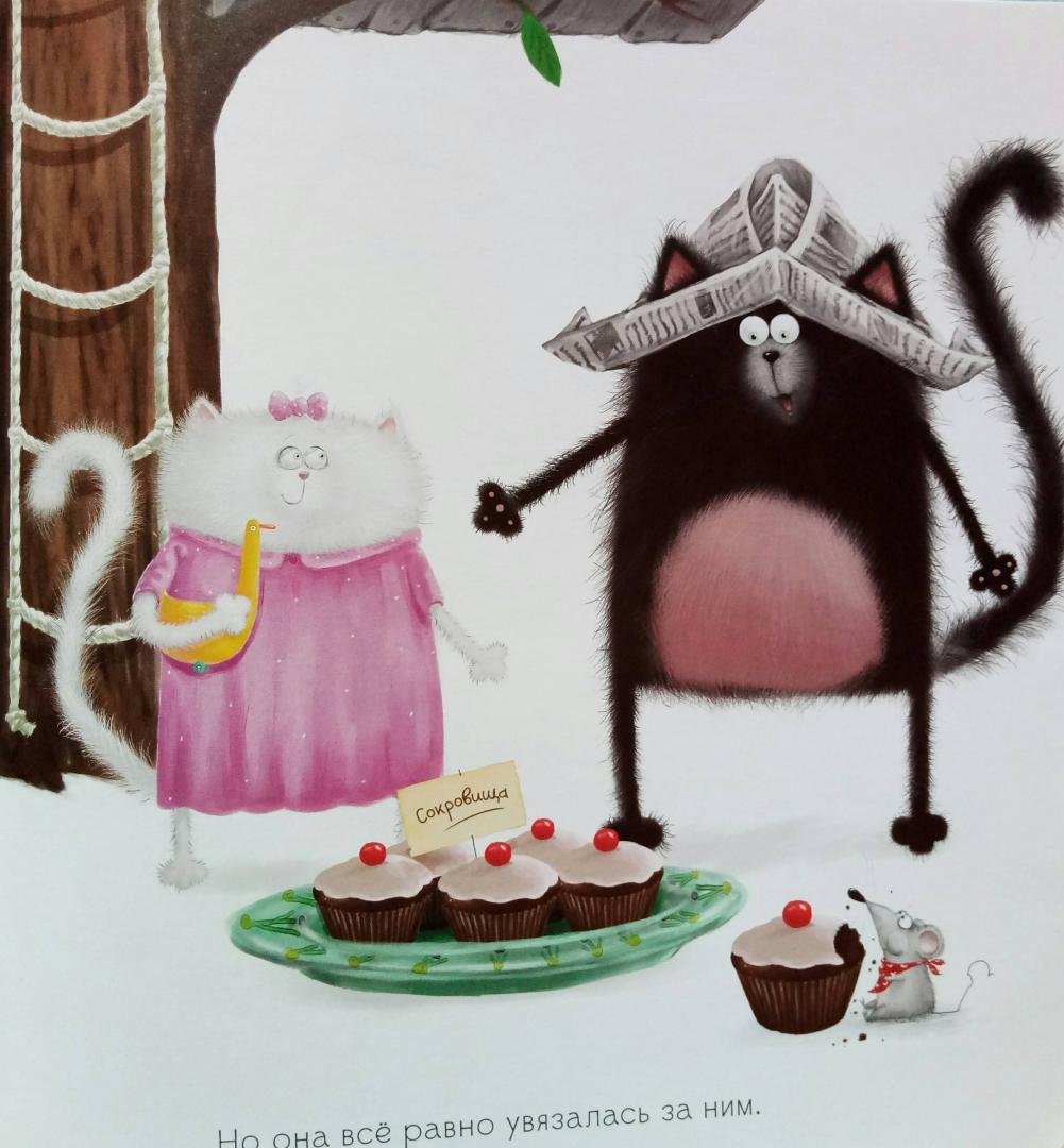 Роб Скоттон. Мамин помощник