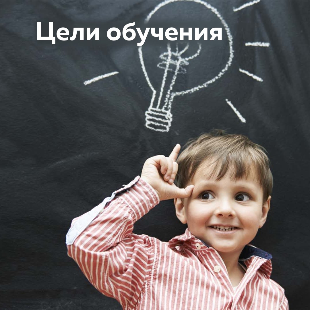 Одаренный ребенок