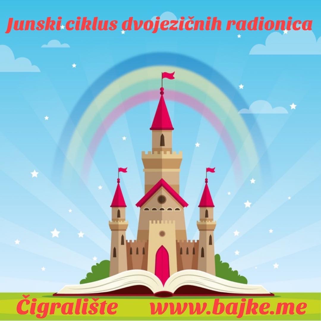 Замок сказочный в розовых облаках