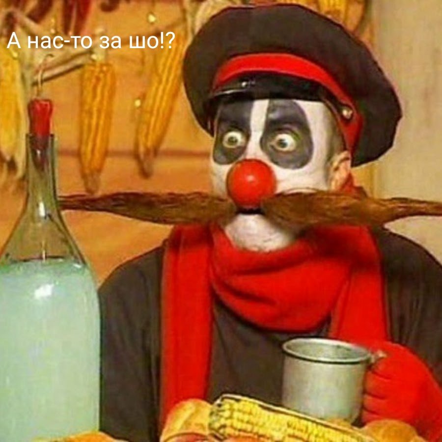 Каламбур деревня дураков