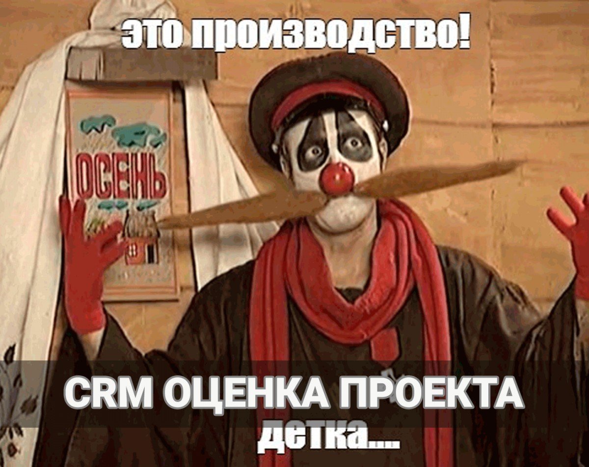 Деревня дураков герои