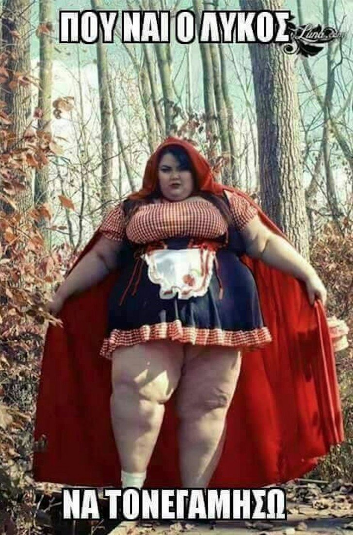 Красная шапочка толстой