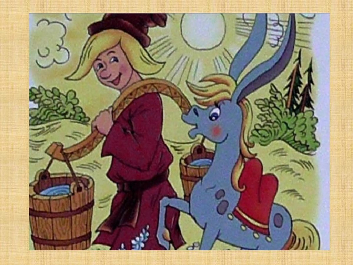 Иванушка-дурачок сказка