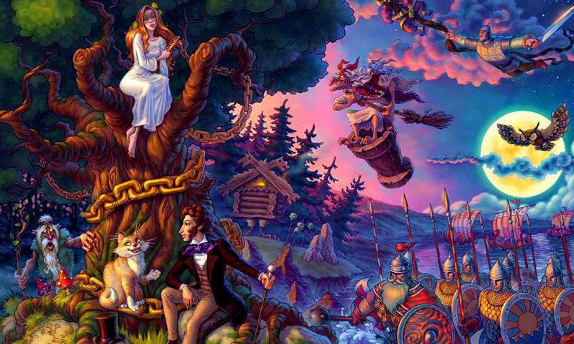 Сказки Пушкина у Лукоморья дуб зеленый